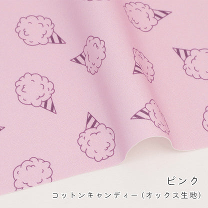 《 コットンキャンディー 》コットン100％ オックス MA-0715～0718