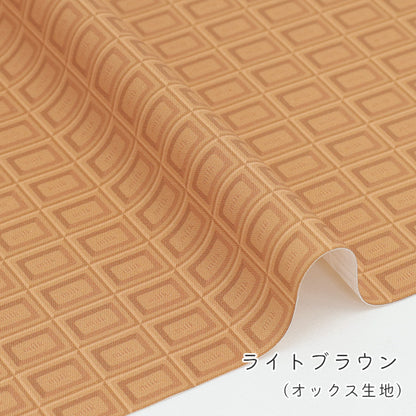 《 スイーツコレクション～チョコレート柄～ 》 コットン100％ オックス MA-0767～0775