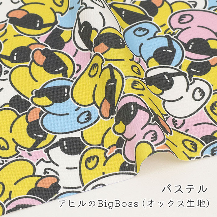 《 アヒルのBigBoss 》コットン100％ オックス MA-0043・0702～0703