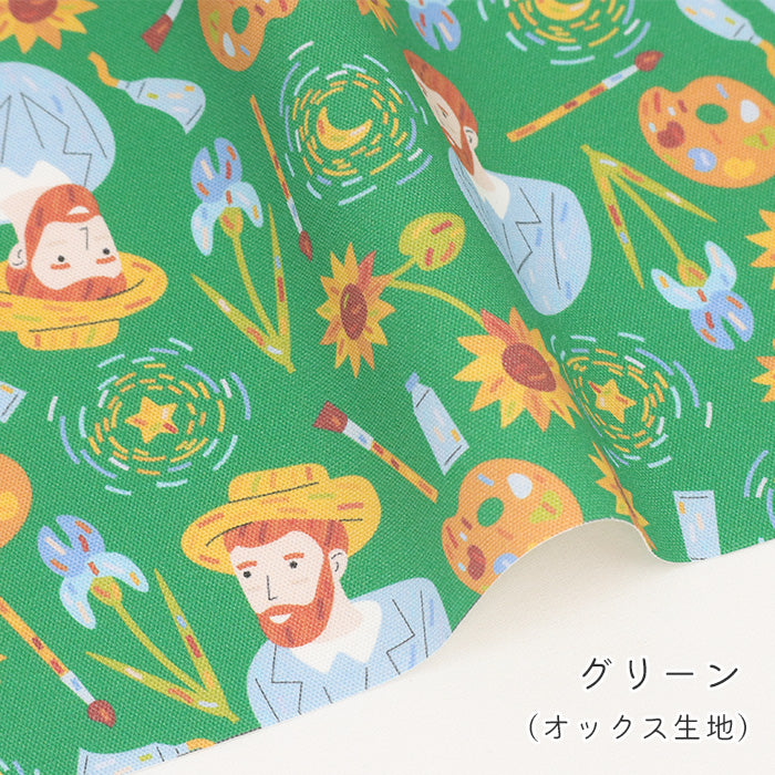 《 ゴッホ 》コットン100％ オックス MA-0719～0723