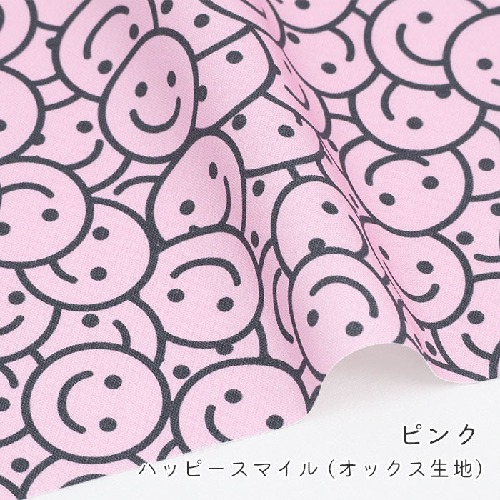 《 ハッピースマイル 》コットン100％ オックス MA-0692～0697