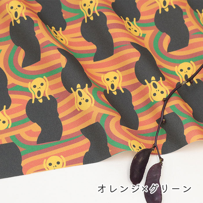 《 叫びコレクション ～エドヴァルド・ムンク風～ 》 コットン100％ オックス MA-0676～0680