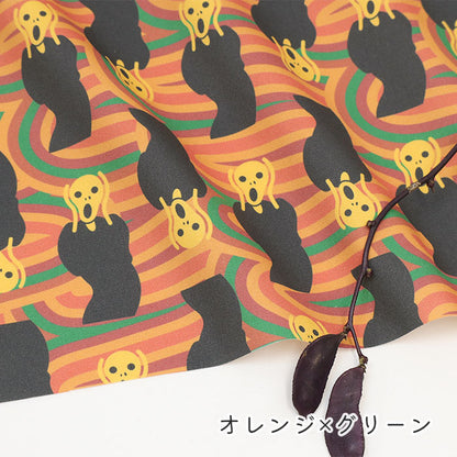 《 叫びコレクション ～エドヴァルド・ムンク風～ 》 コットン100％ オックス MA-0676～0680