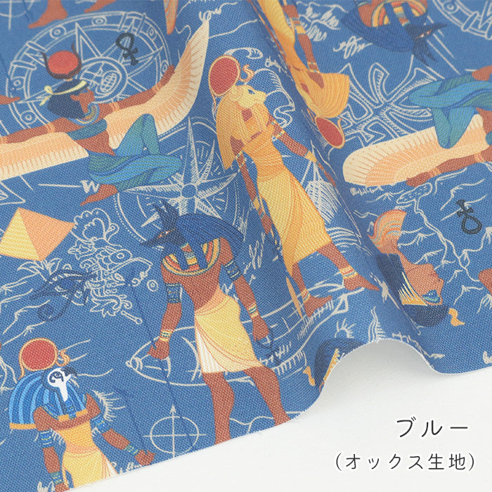 《 古代エジプト柄 》コットン100％ オックス MA-0724～0728