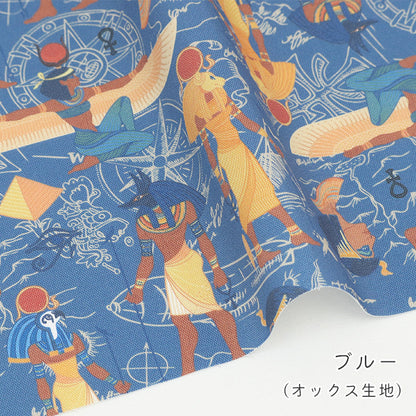 《 古代エジプト柄 》コットン100％ オックス MA-0724～0728