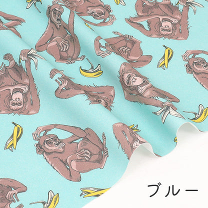 《Eat BANANA》 コットン100％ オックス MA-0489～0493