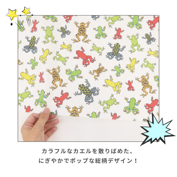 《 カエル柄 》コットン100％ オックス MA-0735～MA-0739