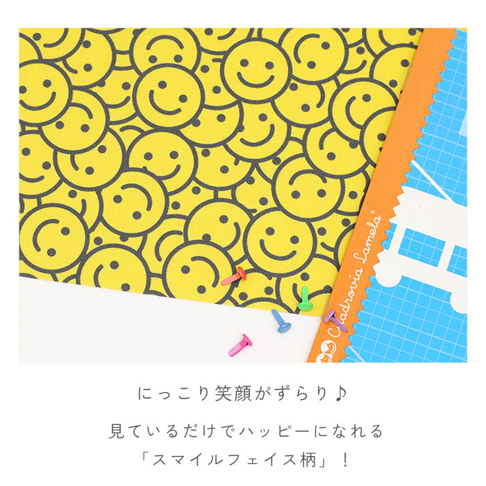 《 ハッピースマイル 》コットン100％ オックス MA-0692～0697