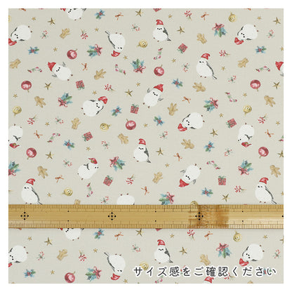 《 シマエナガ -Winter Party- 》コットン100％ オックス MA-0684～0686