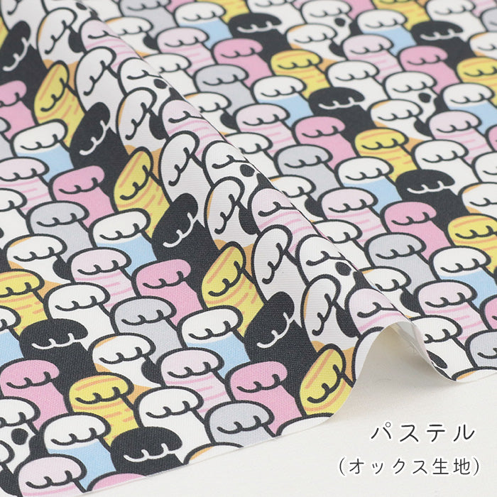 《 猫の手もっと貸します 》コットン100％ オックス MA-0757～MA-0758