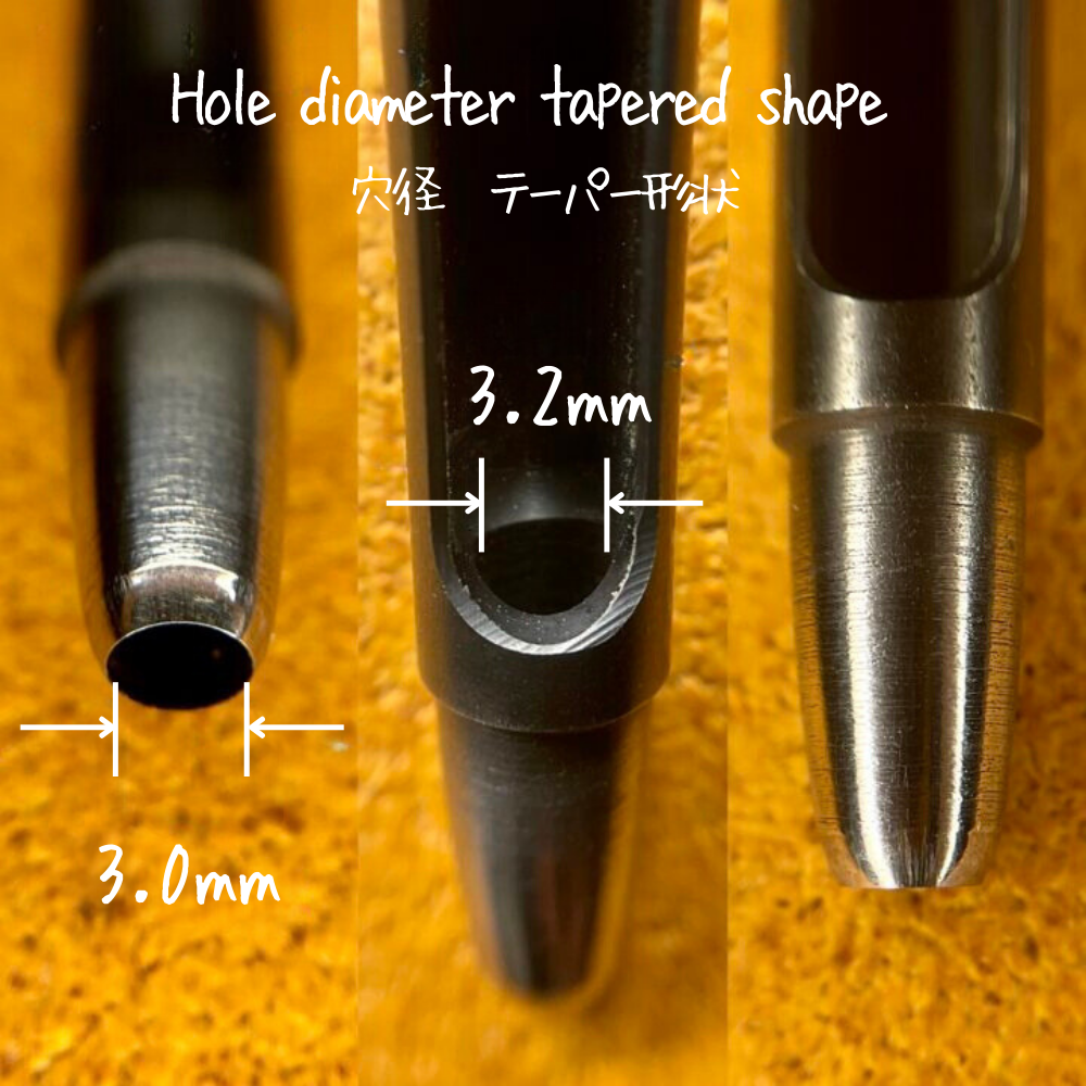 【レザークラフトツール】ハトメ抜き　3.0㎜/10号