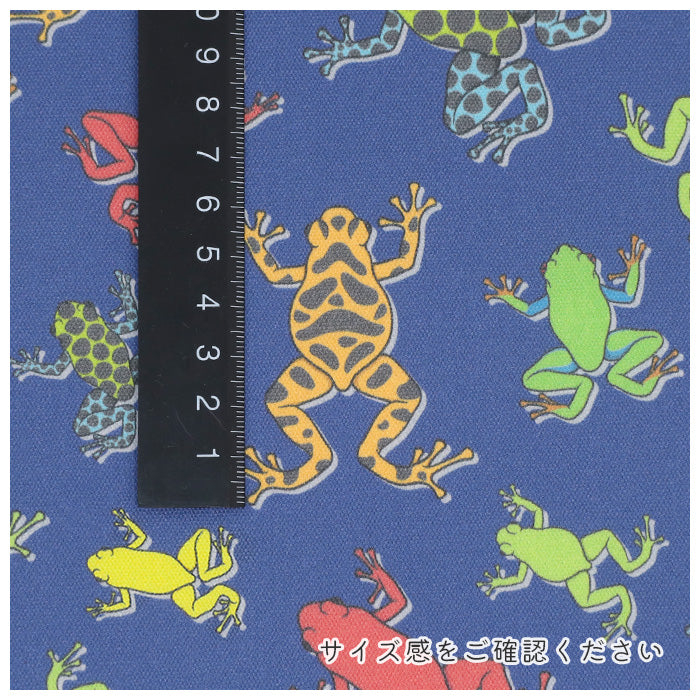 《 カエル柄 》コットン100％ オックス MA-0735～MA-0739