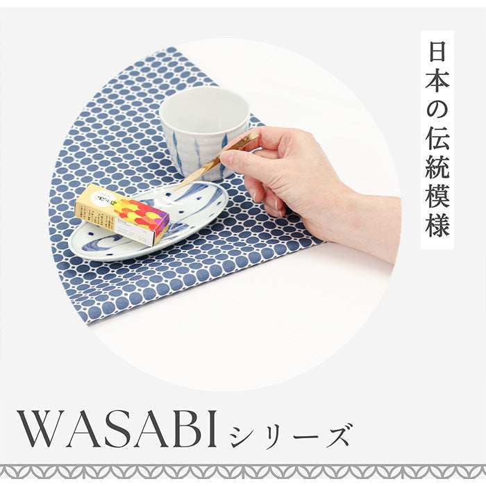 《WASABIシリーズ4　菱文様》 コットン100％ シーチング MA-0233