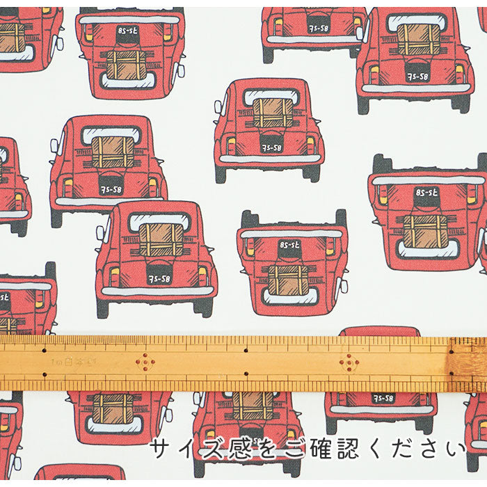 《クラシックカーと休日》 コットン100％ オックス MA-0089～0099