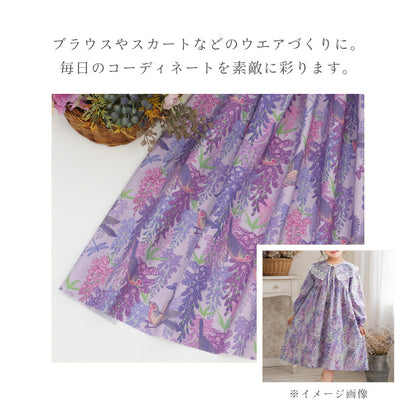 《 藤の花柄 》コットン100％ シーチング MA-0740～0743
