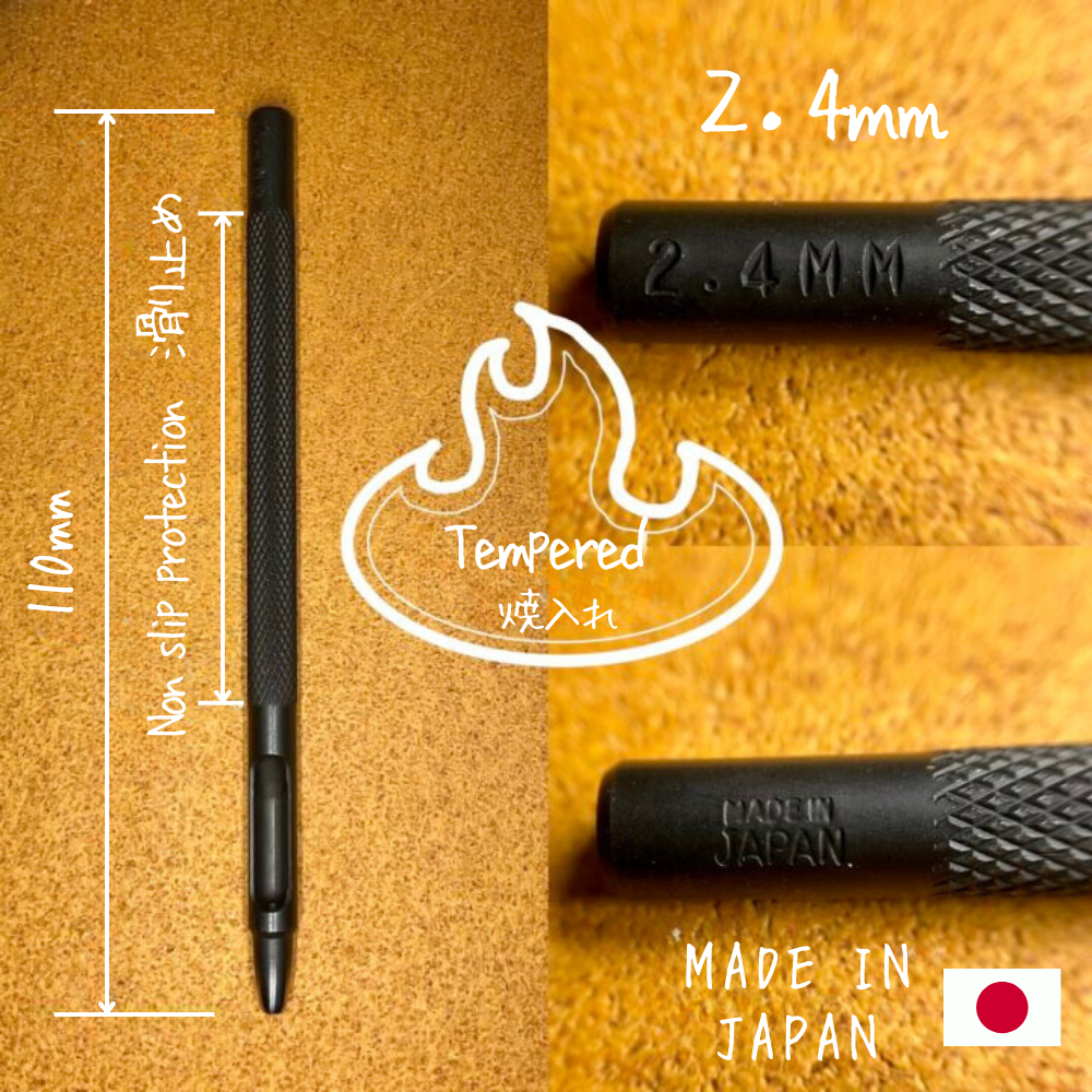 【レザークラフトツール】ハトメ抜き　2.4㎜/8号