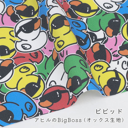 《 アヒルのBigBoss 》コットン100％ オックス MA-0043・0702～0703