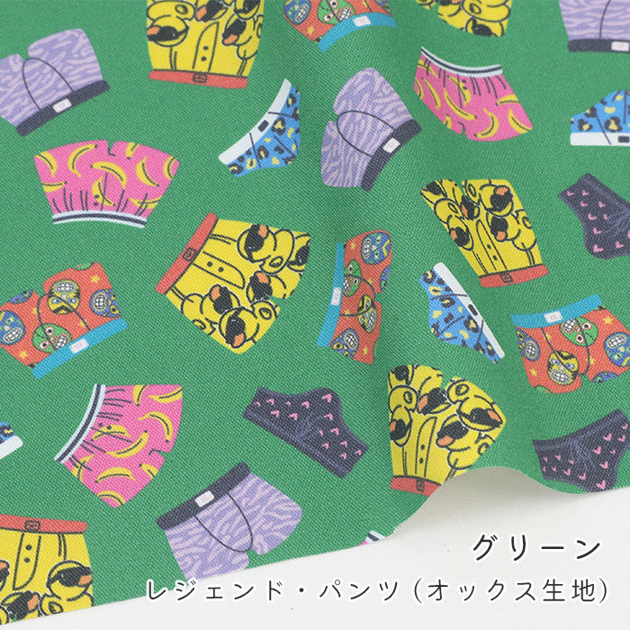 《 レジェンド・パンツ 》コットン100％ オックス MA-0657～0660