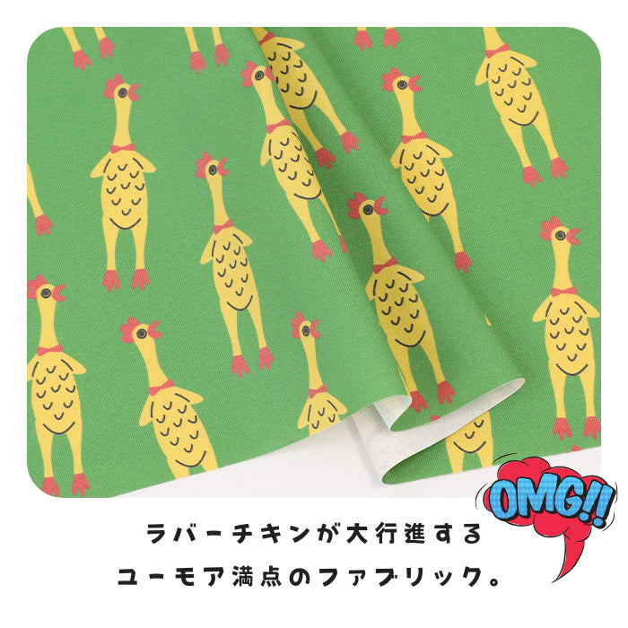 《 チキン パニック！ 》コットン100％ オックス MA-0623～0627