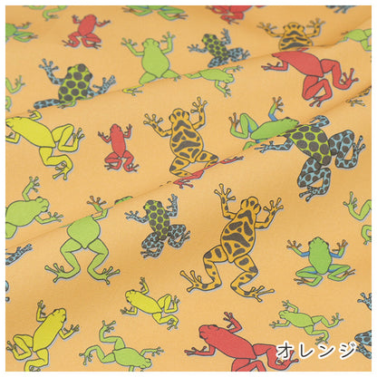 《 カエル柄 》コットン100％ オックス MA-0735～MA-0739