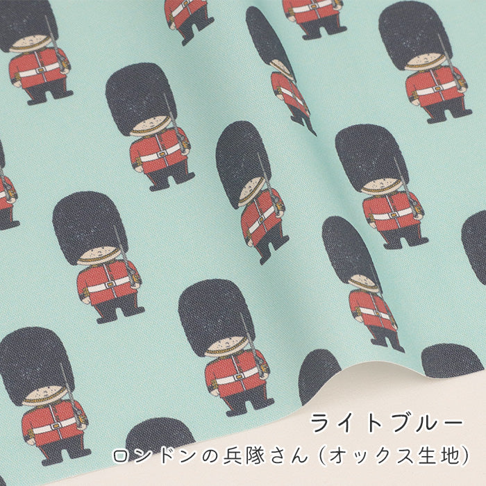 《 ロンドンの兵隊さん 》 コットン100％ オックス MA-0687～0691