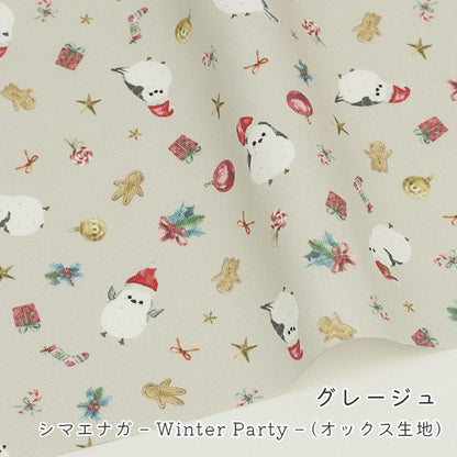 《 シマエナガ -Winter Party- 》コットン100％ オックス MA-0684～0686