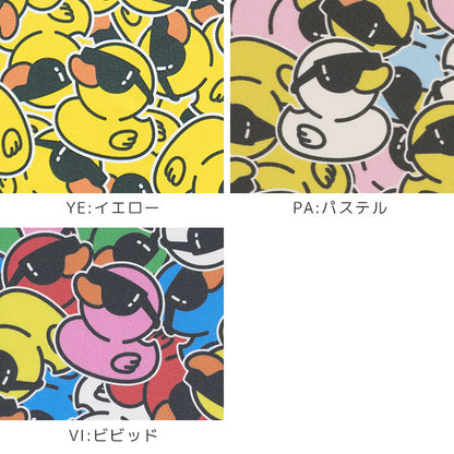 《 アヒルのBigBoss 》コットン100％ オックス MA-0043・0702～0703