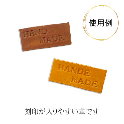 ヌメ革　オイルスムース　A4サイズ　1.5㎜厚　1枚