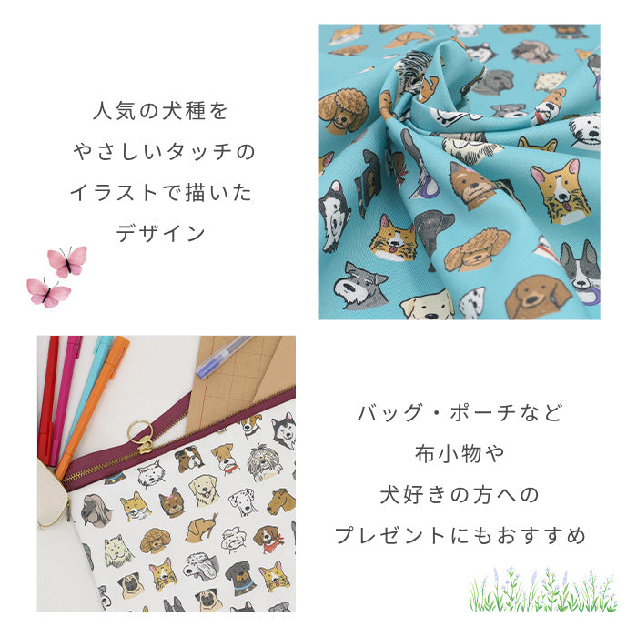《 Dogs in Life 》コットン100％ オックス MA-0759～0762