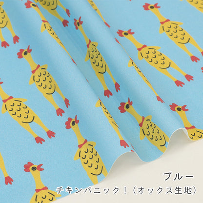 《 チキン パニック！ 》コットン100％ オックス MA-0623～0627
