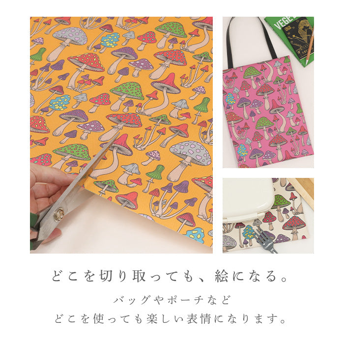 《 キノコ柄 》コットン100％ オックス MA-0763～MA-0766