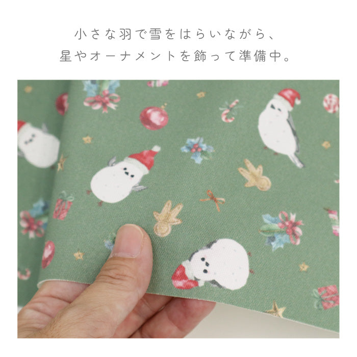 《 シマエナガ -Winter Party- 》コットン100％ オックス MA-0684～0686