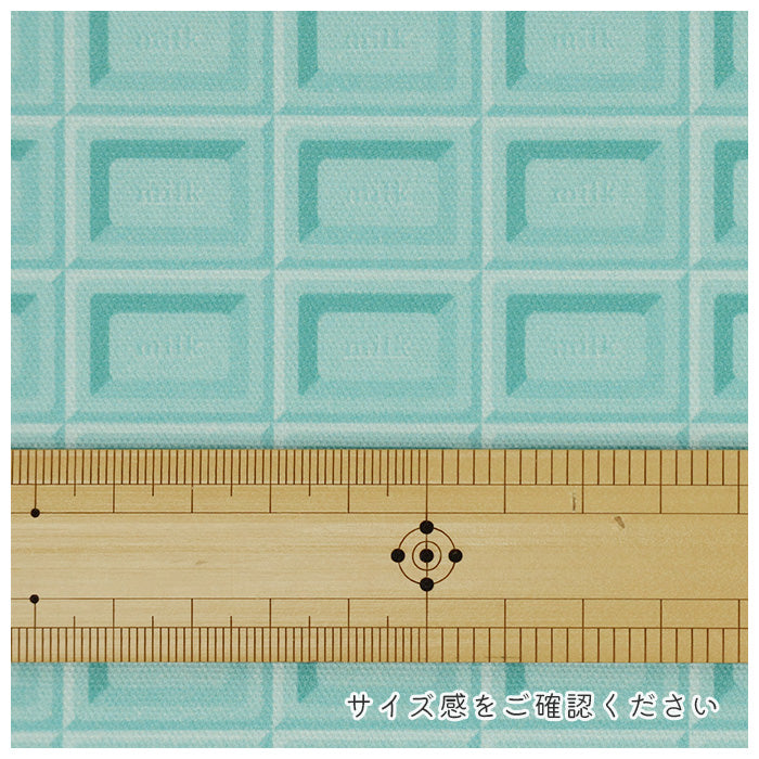 《 スイーツコレクション～チョコレート柄～ 》 コットン100％ オックス MA-0767～0775