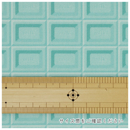 《 スイーツコレクション～チョコレート柄～ 》 コットン100％ オックス MA-0767～0775