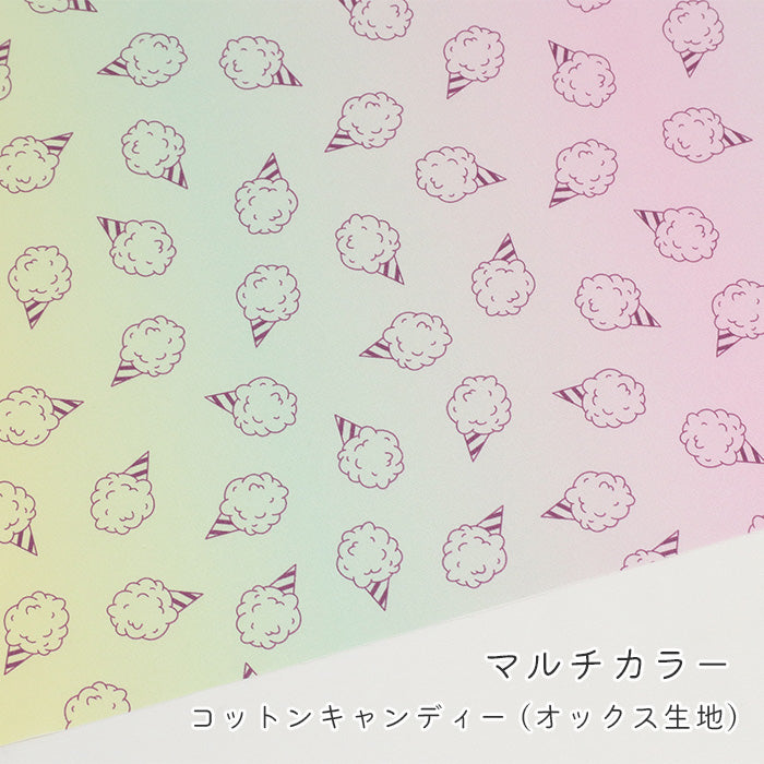 《 コットンキャンディー 》コットン100％ オックス MA-0715～0718