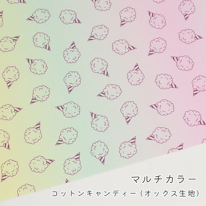 《 コットンキャンディー 》コットン100％ オックス MA-0715～0718