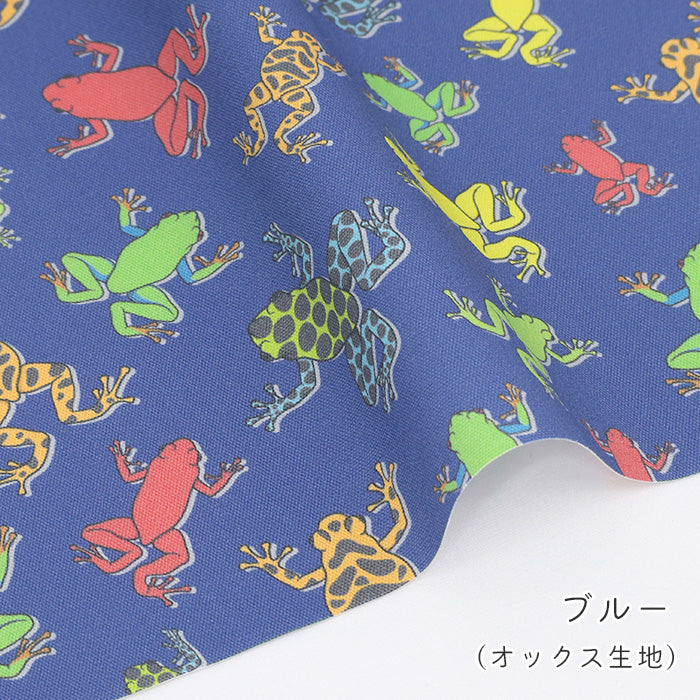 《 カエル柄 》コットン100％ オックス MA-0735～MA-0739