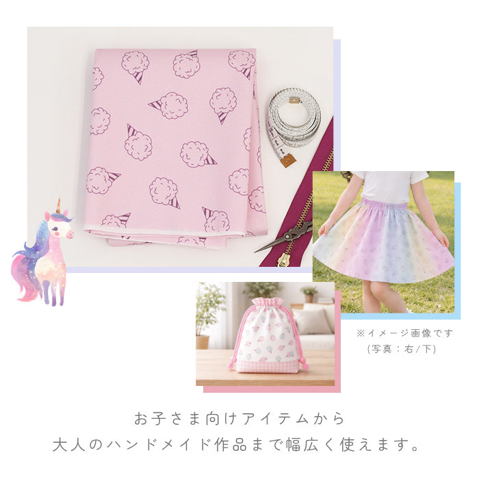 《 コットンキャンディー 》コットン100％ オックス MA-0715～0718