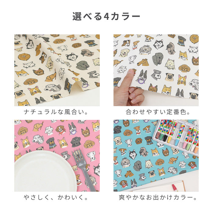 《 Dogs in Life 》コットン100％ オックス MA-0759～0762