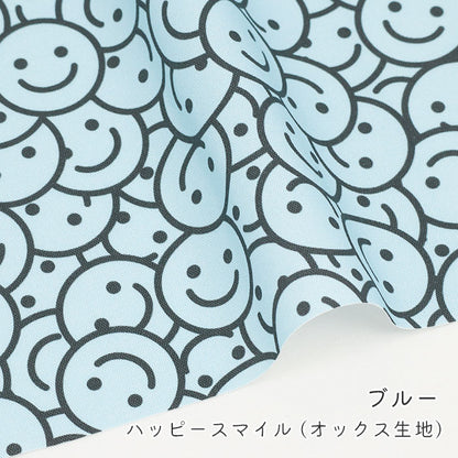 《 ハッピースマイル 》コットン100％ オックス MA-0692～0697