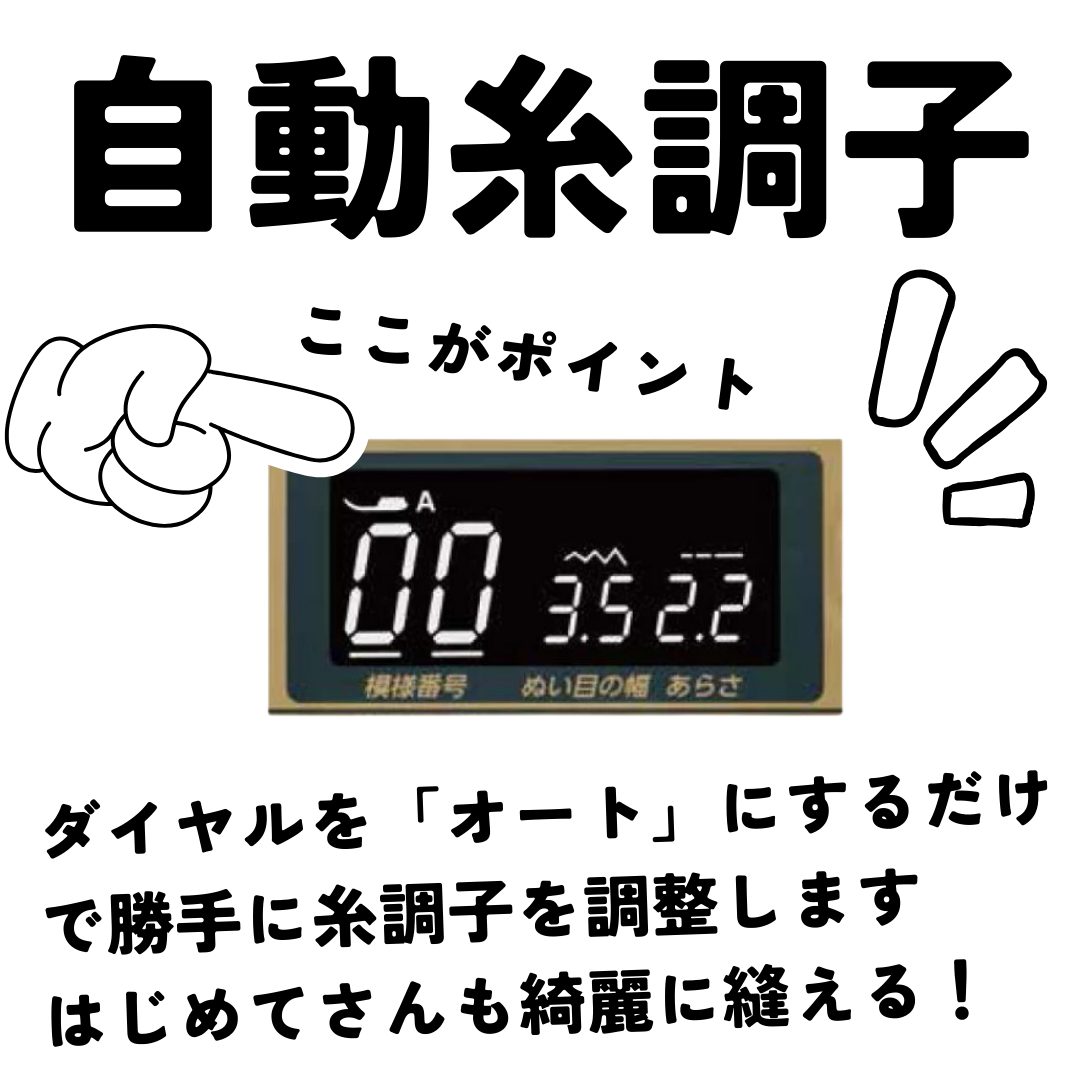 ジャノメ JANOME JN831 コンピュータミシン (ハードカバー ジャノメ JANOME JN831 コンピュータミシン (ハードカバー