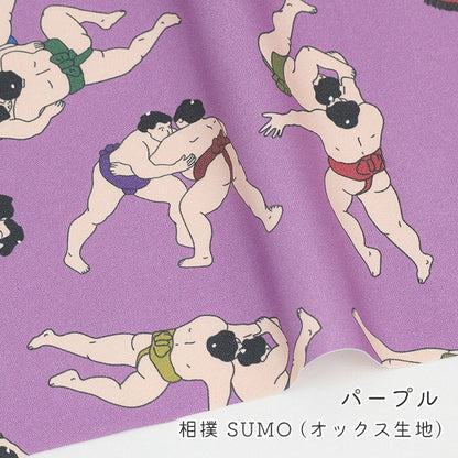 《 相撲 SUMO 》コットン100％ オックス MA-0698～MA-0701
