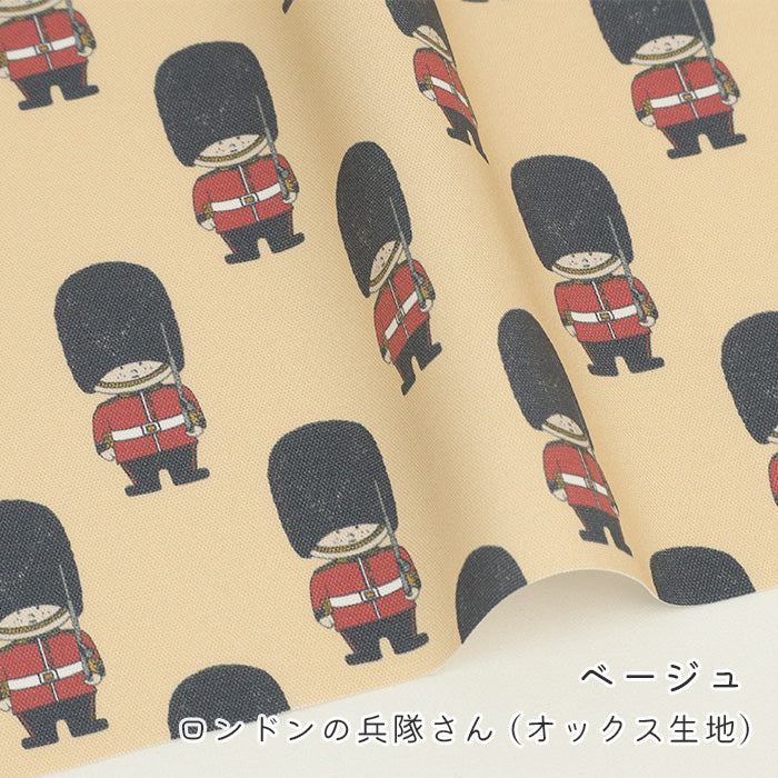 《 ロンドンの兵隊さん 》 コットン100％ オックス MA-0687～0691