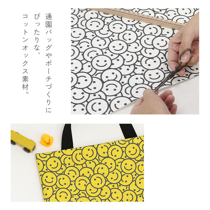 《 ハッピースマイル 》コットン100％ オックス MA-0692～0697