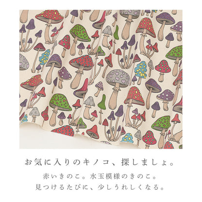 《 キノコ柄 》コットン100％ オックス MA-0763～MA-0766