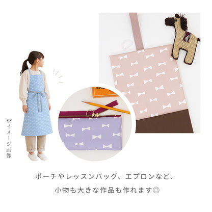 《 シンプルリボン 》コットン100％ オックス MA-0750～MA-0756