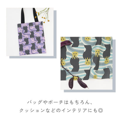 《 叫びコレクション ～エドヴァルド・ムンク風～ 》 コットン100％ オックス MA-0676～0680