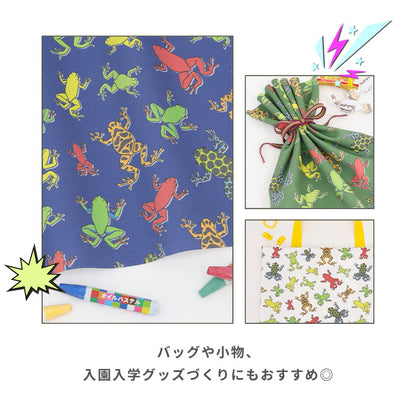 《 カエル柄 》コットン100％ オックス MA-0735～MA-0739