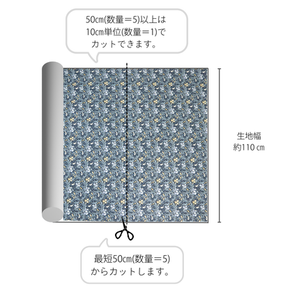 【シーチング】ウィリアム・モリス　&quot;Iris&quot;　8360　約110cm巾　全2色