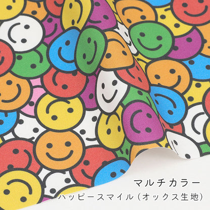 《 ハッピースマイル 》コットン100％ オックス MA-0692～0697